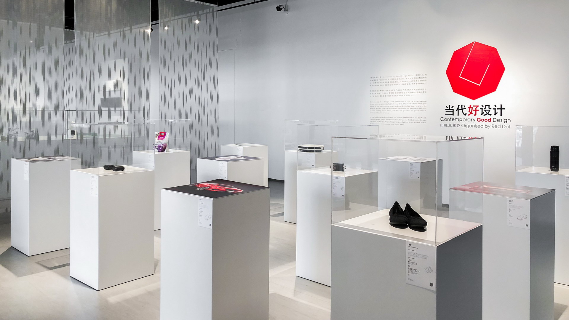 「Design Elements」exhibition is fully renewed