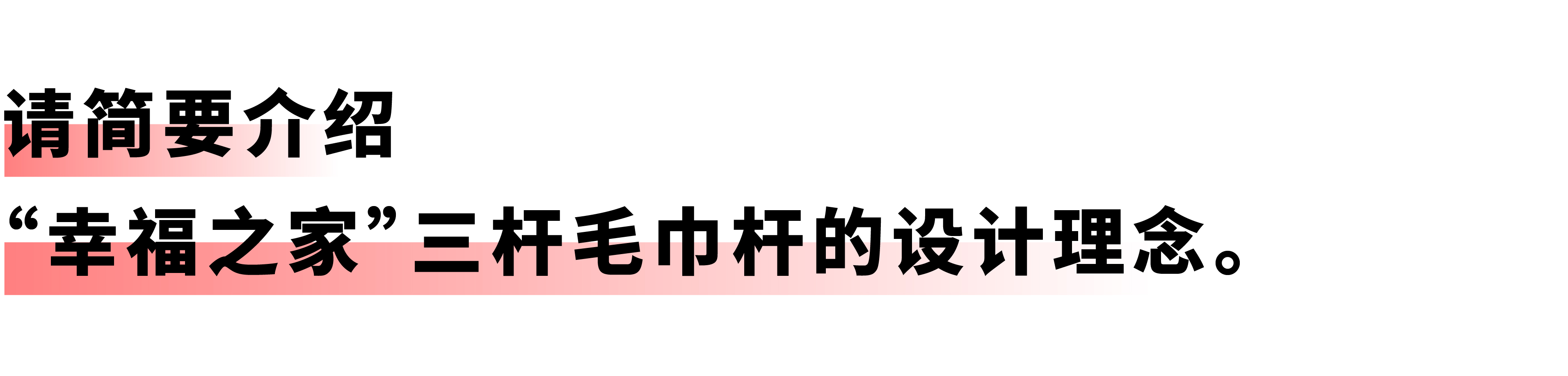 公众号标题、分割线-12-32.jpg