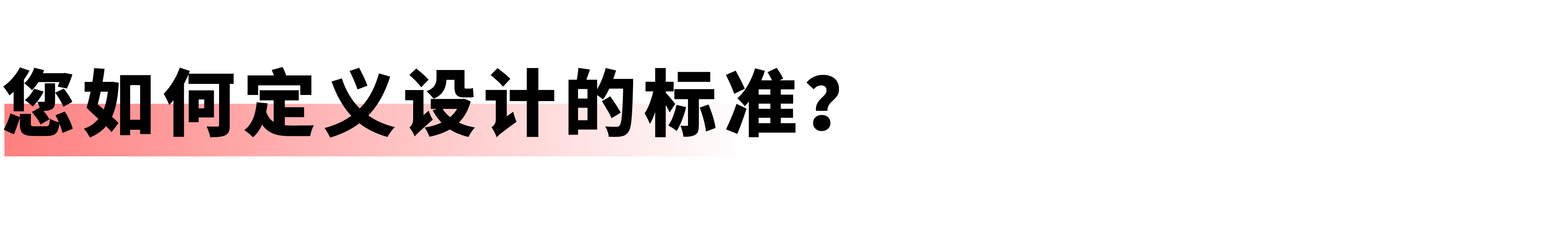 公众号标题、分割线-12-31.jpg