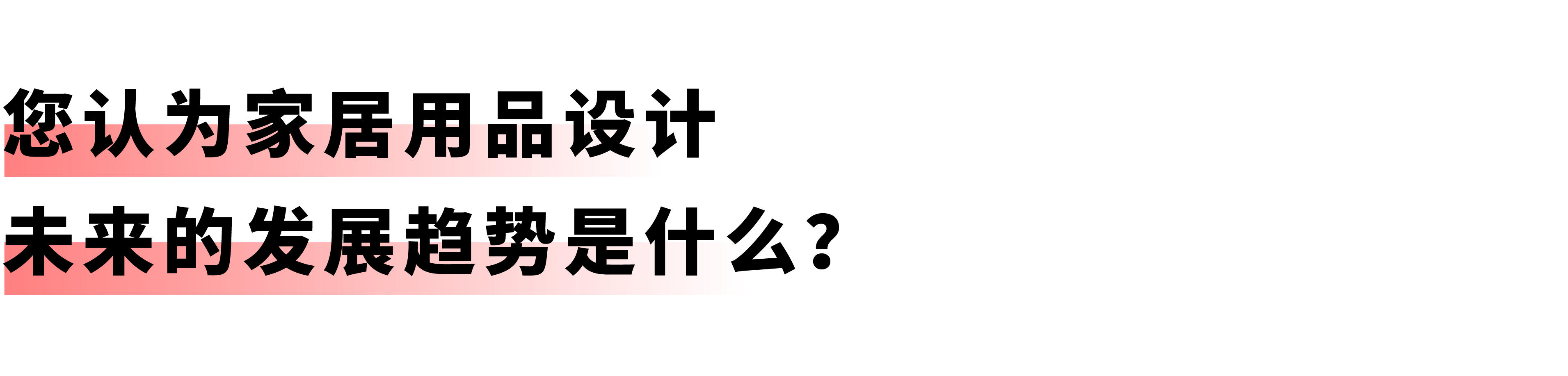 公众号标题、分割线-12-36.jpg