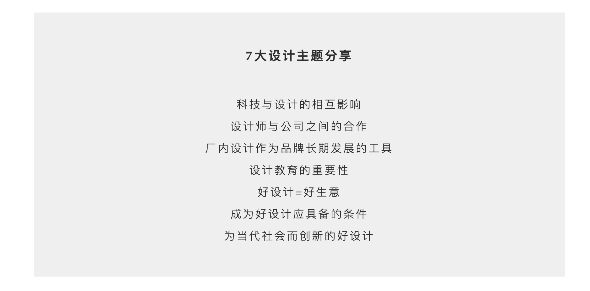螢幕快照 2020-12-17 下午10.16.48.png