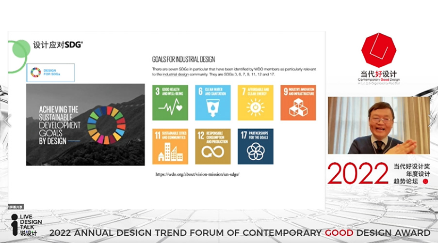 Contemporary-Good-Design-Award-2022-Announces-188-Winning-Designs3949.jpg