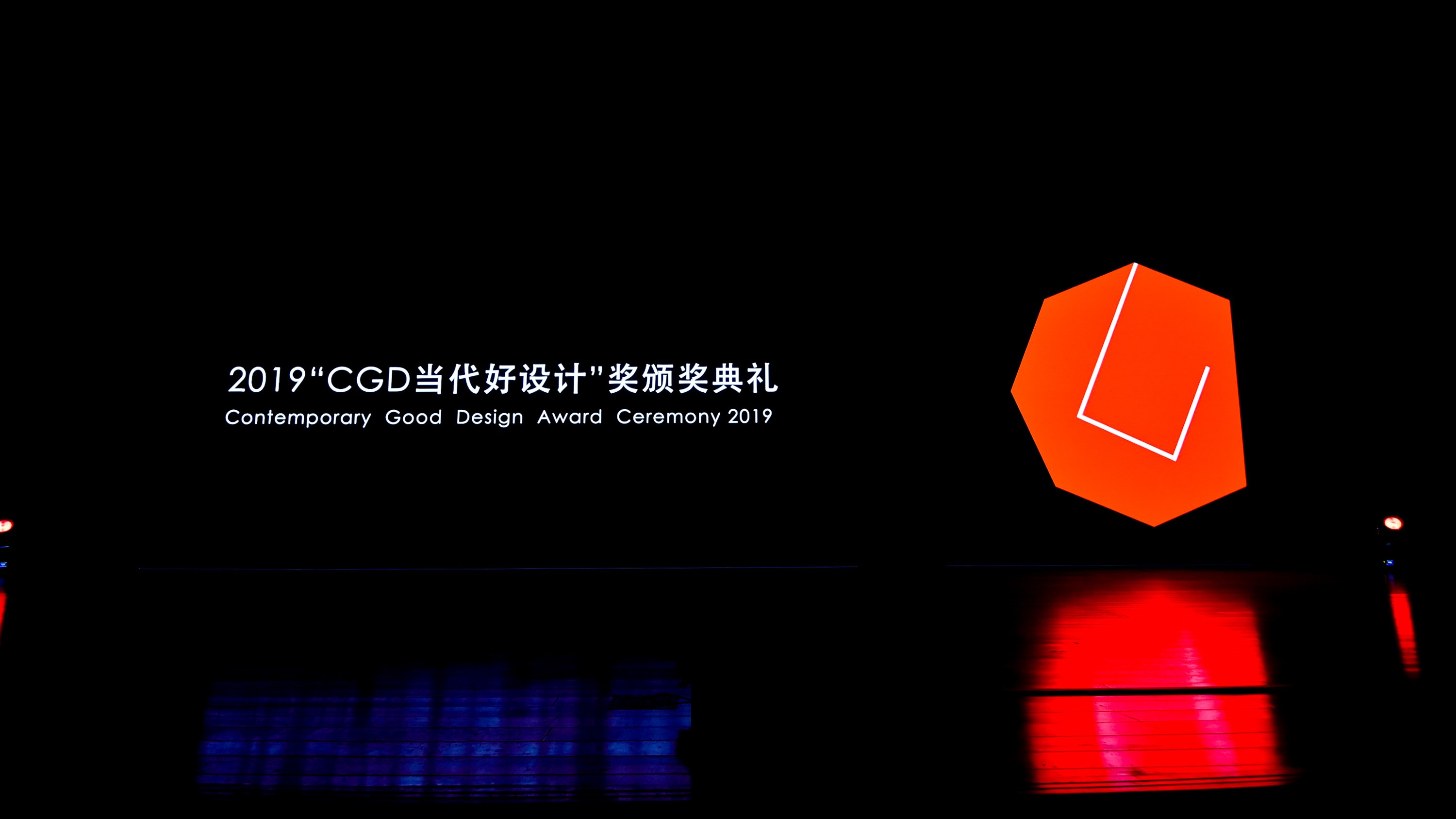 2019 CGD金奖作品，揭示全球4大设计趋势